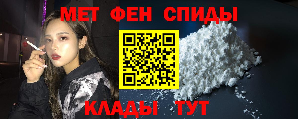 АМФЕТАМИН Розовый  Амфетамин  Воскресенск  Вход с VPN 