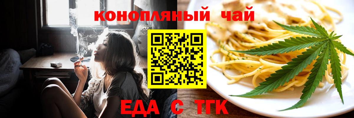 Меф Воскресенск