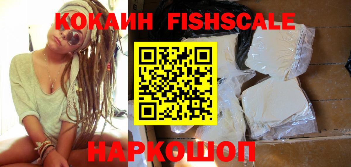 Меф   Конопля  LSD-25  Cocaine  Воскресенск  Вход с VPN  ГАШИШ 