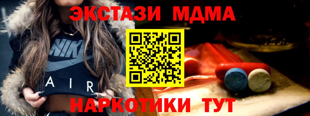 Ecstasy бентли Воскресенск