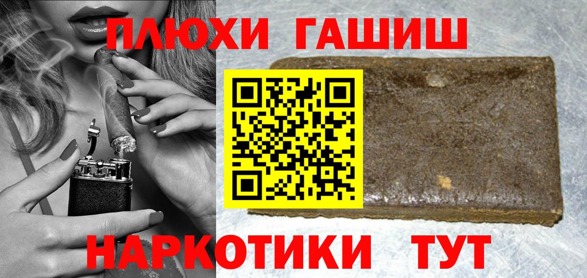 Гашиш AMNESIA HAZE  Вход с VPN  Воскресенск 