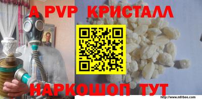 дживик Чебаркуль