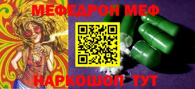 амфетамин Чебоксары