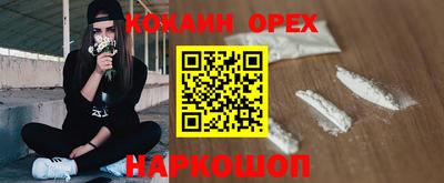 амфетамин Чебоксары
