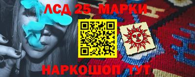 дживик Чебаркуль