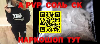 дживик Чебаркуль