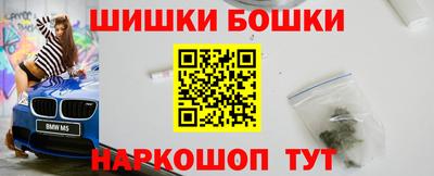 шишки Чапаевск