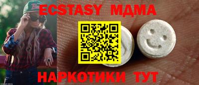 дживик Чебаркуль