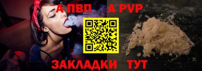 шишки Чапаевск