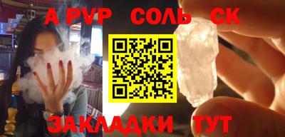 дживик Чебаркуль