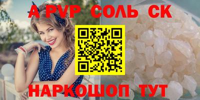 амфетамин Чебоксары