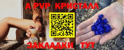 дживик Чебаркуль