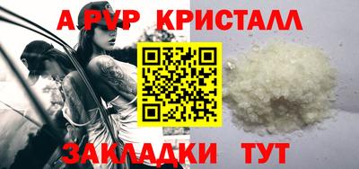 шишки Чапаевск
