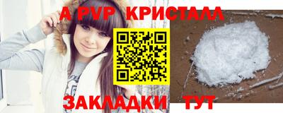 шишки Чапаевск