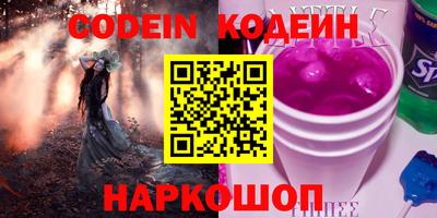 амфетамин Чебоксары