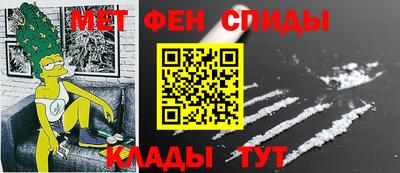 амфетамин Чебоксары