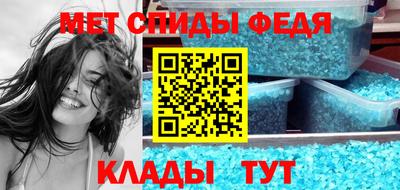 амфетамин Чебоксары