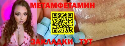 шишки Чапаевск