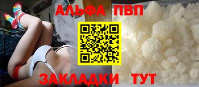 амфетамин Чебоксары