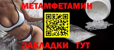 амфетамин Чебоксары