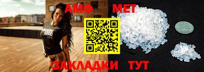 амфетамин Чебоксары