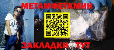 шишки Чапаевск