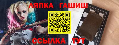 дживик Чебаркуль