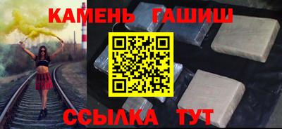дживик Чебаркуль
