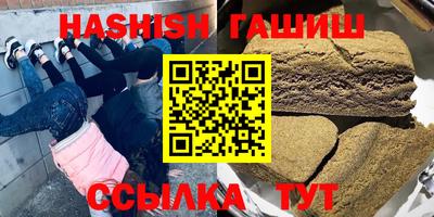 шишки Чапаевск
