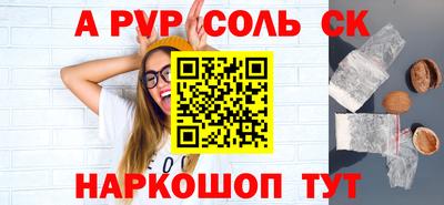 амфетамин Чебоксары