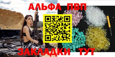 шишки Чапаевск