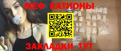 шишки Чапаевск