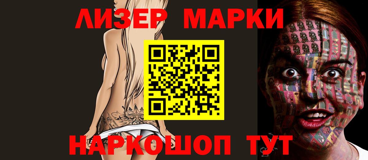 ЛСД экстази ecstasy  Вход с VPN  Воскресенск 