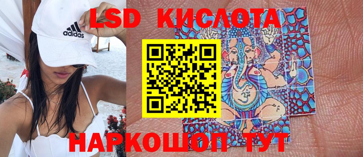 Марки NBOMe  Марки NBOMe 1500мкг  Вход с VPN  Марки NBOMe 1500мкг  Воскресенск 