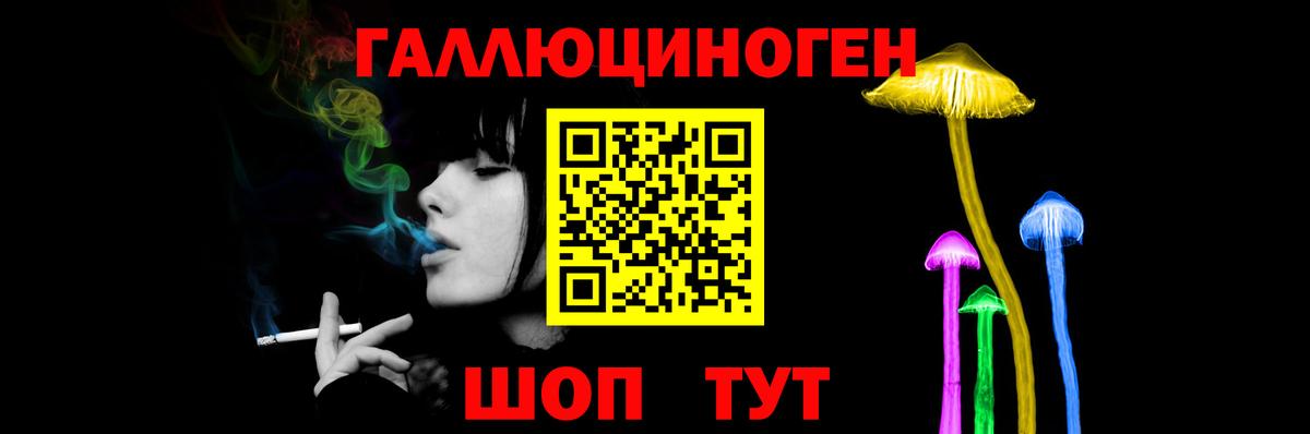 Воскресенск  Псилоцибиновые грибы ЛСД  Вход с VPN 