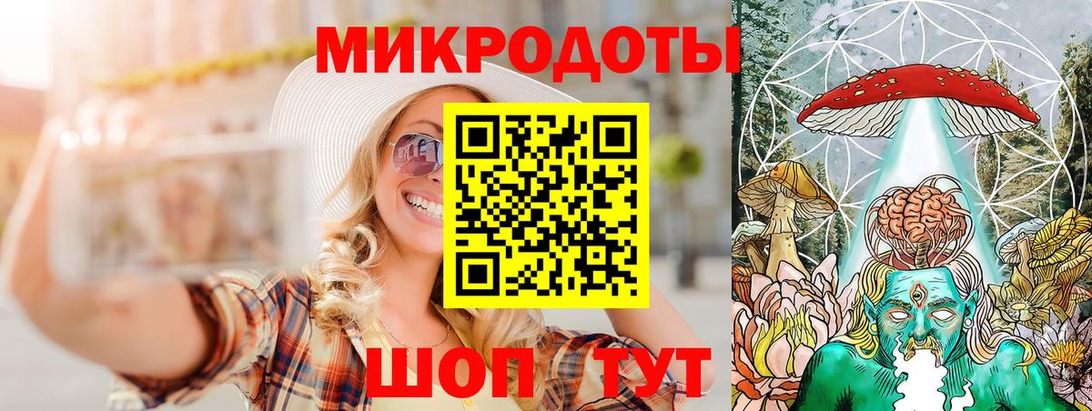 Галлюциногенные грибы Cubensis Воскресенск