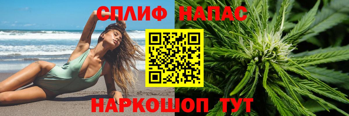 Конопля тримм  Марихуана планчик  Воскресенск  Вход с VPN 