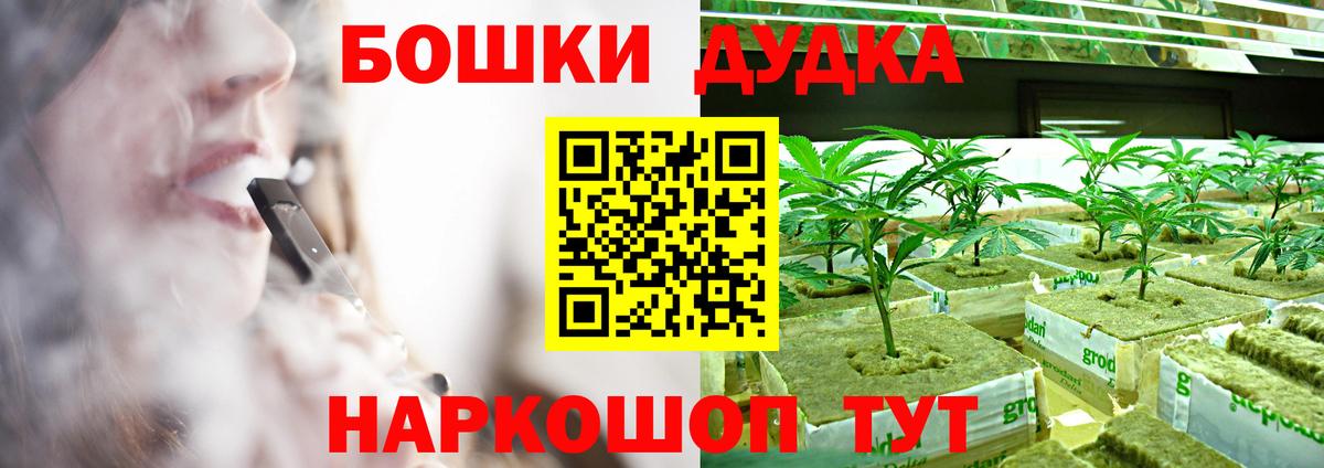 Марихуана марихуана Воскресенск
